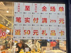 -ALDI奥乐齐超市(凯德虹口店)