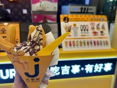 -吉事果(超极合生汇店)