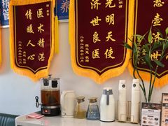 -名医堂永康中医·推拿正骨·针灸·艾灸