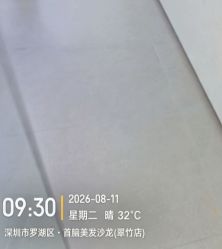 -首脑美发沙龙