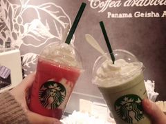 -星巴克(北京佳程广场店)