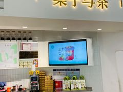 -叶子与茶(苏宁广场店)