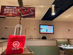 -海底捞火锅(吴中路店)