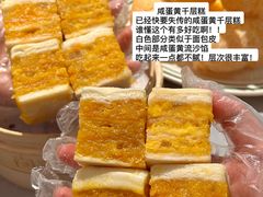 -陶兰居·手工点心·粤菜(圆融时代广场店)