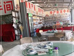 大堂-红月湾海鲜饭店•沙滩海景(双月湾店)