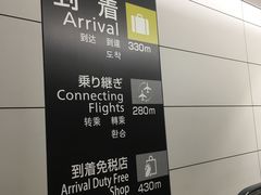 -中部国际机场