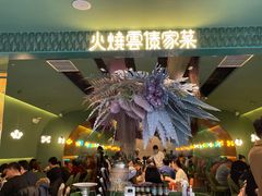 -浩海火烧云傣家菜(京广店)