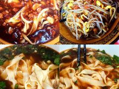-晓菊梆梆面