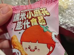 -海底捞火锅(龙湖金沙天街店)