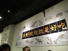 -华仔龙虾(永乐路总店)