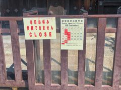 -京都御所