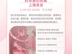 -上海第一八佰伴