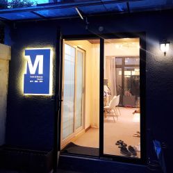 -M Nails & Beauty美甲美睫美体