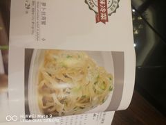 -和记小菜(大宁店)