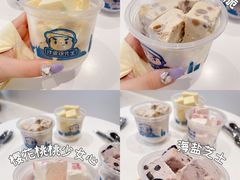 -汴梁徐先生厚切炒酸奶(西街店)