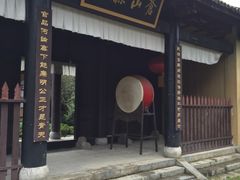 -天龙八部武侠城