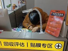 -修卜凡二手严选店·手机维修·回收租赁(川沙地铁站店)