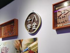 -十八字金·银饰·开蚌DIY·手工体验团建(世纪金源店)