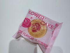 -好利来(西罗园店)