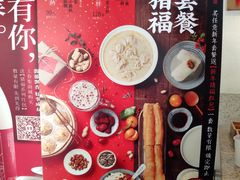 -桃园眷村(万象天地店)