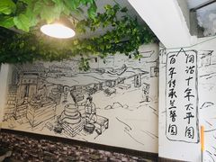 -伊兰麒兰馨园·川菜·清真馆(339电视塔店)