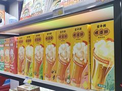 -琴礼季·青岛特产(西海岸店)