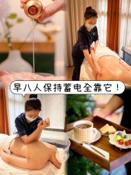 点击看大图 -东英经典SKIN&SPA
