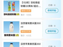 -全家便利店(愚园店)