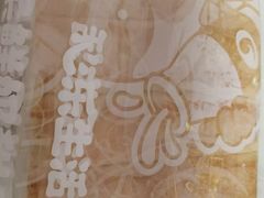 -心乐生活新鲜屋(星海广场店)