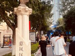 -巴伐利亚啤酒坊(意式风情街店)