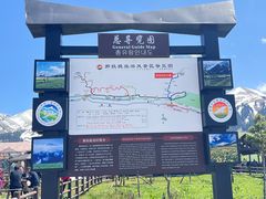 -新疆那拉提国家旅游度假区