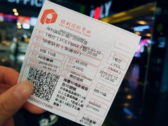 -保利国际影城(中环店)