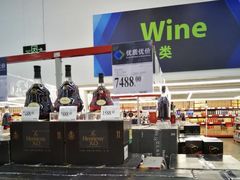 -山姆会员商店(杨桥西路店)