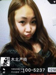 iphone_upload_pic-木北护肤造型