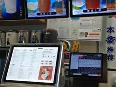 -50岚台湾鲜茶(大信店)