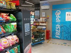 -盒马鲜生(双清路店)