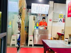 -大石人家鱿鱼面馆(大石西路总店)