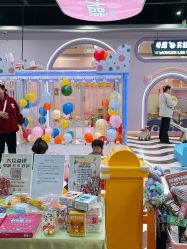 -乐之翼家庭娱乐中心