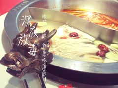 -豆花姐烂豆花火锅(水屯北路恒大滨河店)