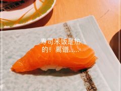 -沼津港渔市(宏伊国际广场店)