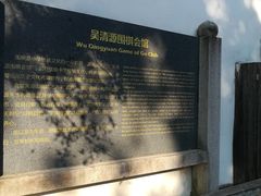 -乌山风景区