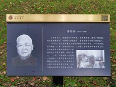 -上海交通大学医学院附属瑞金医院(总院)