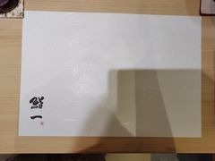 -鮨一日本料理旗舰店(总店)