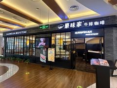 -碧乐城(无锡梁溪店)