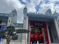 -国恩寺