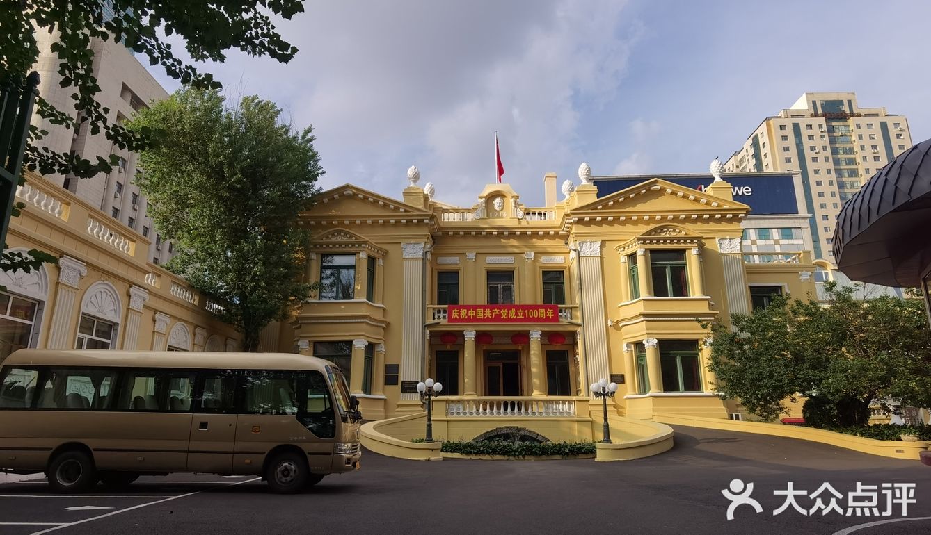 哈尔滨的老洋房