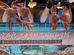 -雍容荟帝王蟹活龙虾展台自助(IFS黑金店)