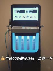 -栖SPA·ONDA ·海菲秀·皑皑科技美肤中心