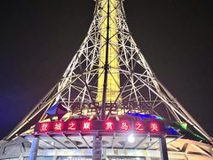 -青岛电视塔