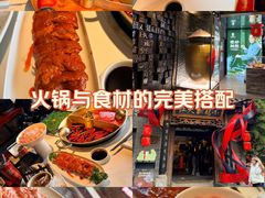 -小龙翻大江文化火锅(宽窄店)